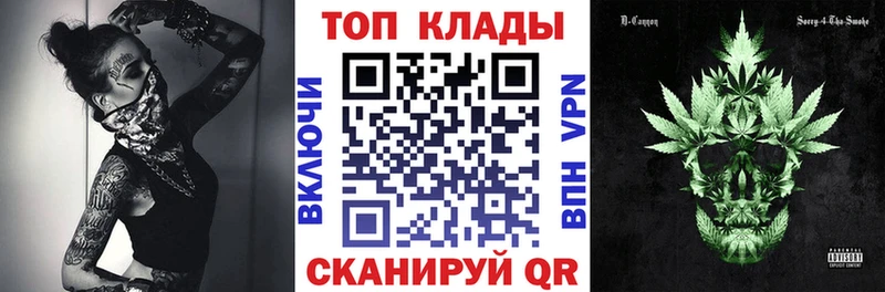 Купить наркоту Мичуринск АМФ Марихуана МЕГА маркетплейс Мефедрон ГАШИШ Alpha PVP COCAIN