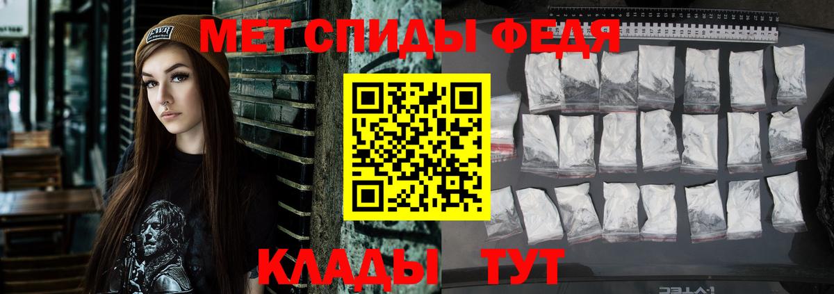 Амфетамин 97% Мичуринск