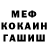 Метадон VHQ Wuanders