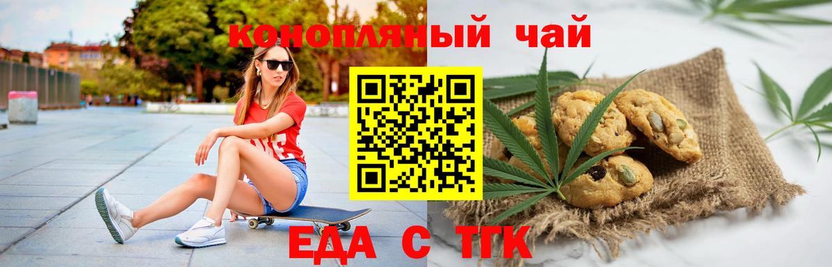 Cannafood марихуана  Вход с VPN  Мичуринск 