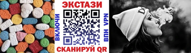 Ecstasy Дубай Мичуринск