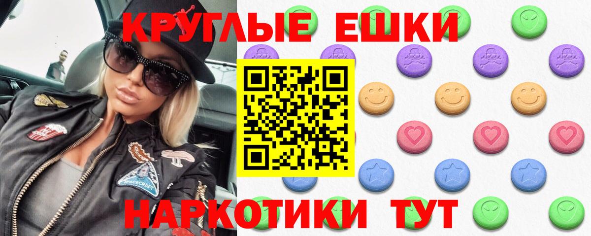 ЭКСТАЗИ VHQ Мичуринск