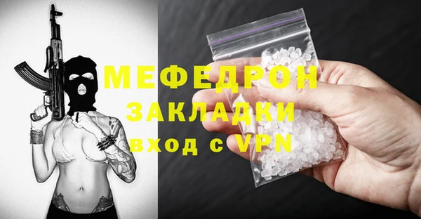 мефедрон Переславль-Залесский