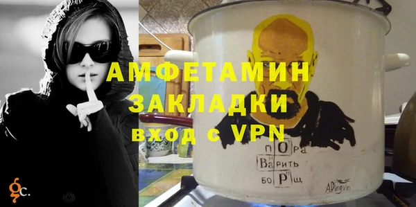 спайс Пестово