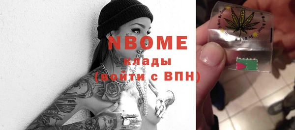 мефедрон Переславль-Залесский
