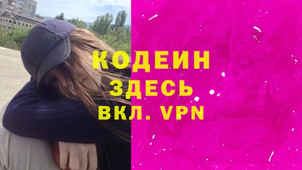 ALPHA-PVP Пересвет