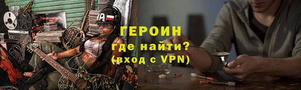 мефедрон Переславль-Залесский