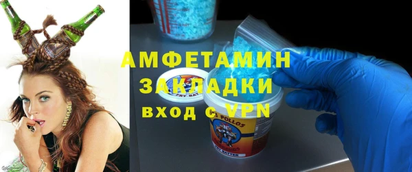 mdma Осинники