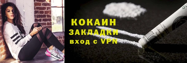 гашиш Осташков