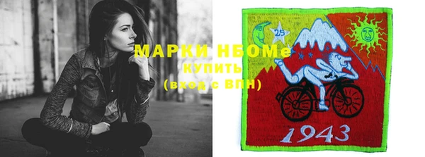 гашиш Осташков