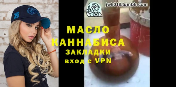 прущая мука Нягань