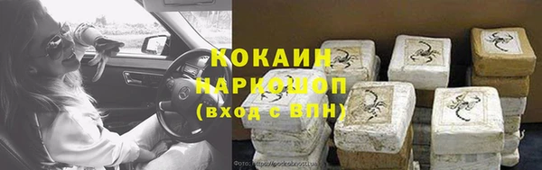 ALPHA-PVP Пересвет