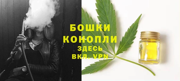 mdma Осинники