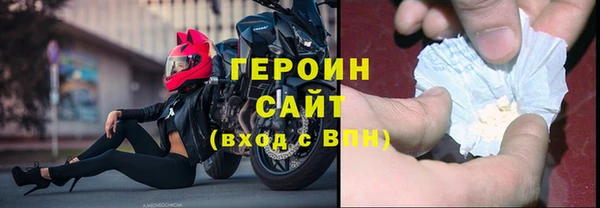 ALPHA-PVP Пересвет