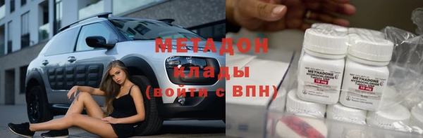 mdma Осинники