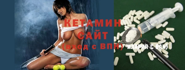 mdma Осинники