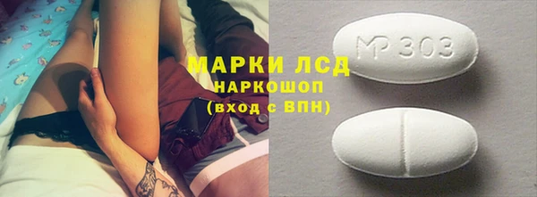 гашиш Осташков