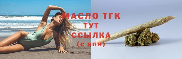 mdma Осинники