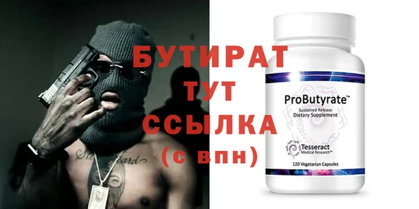 спайс Пестово