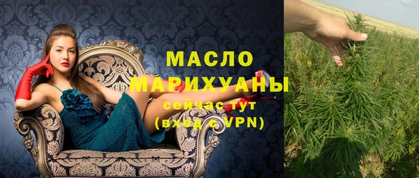 спайс Пестово