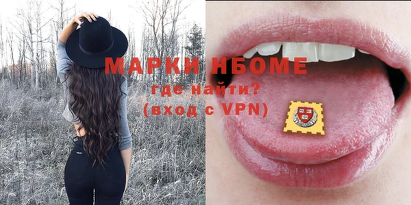 мефедрон Переславль-Залесский