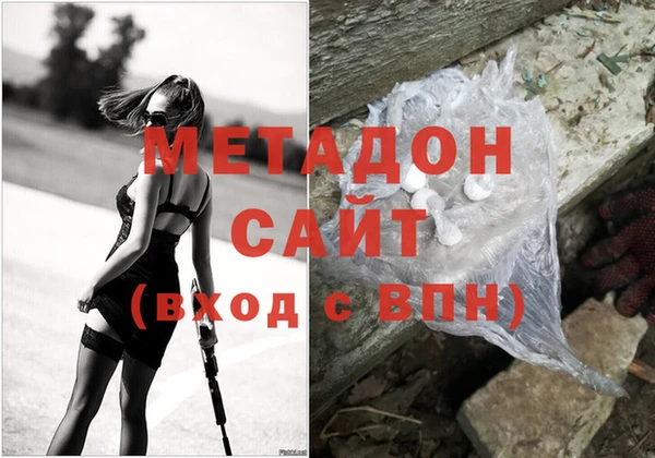 ALPHA PVP Нязепетровск