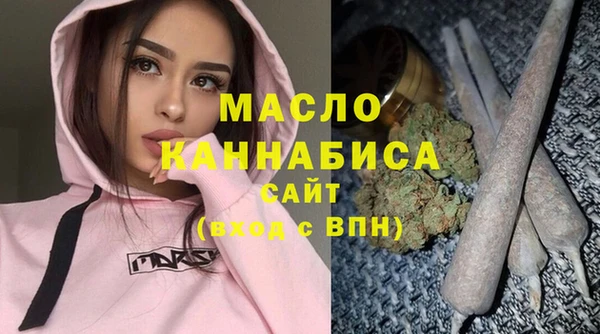 альфа пвп VHQ Няндома