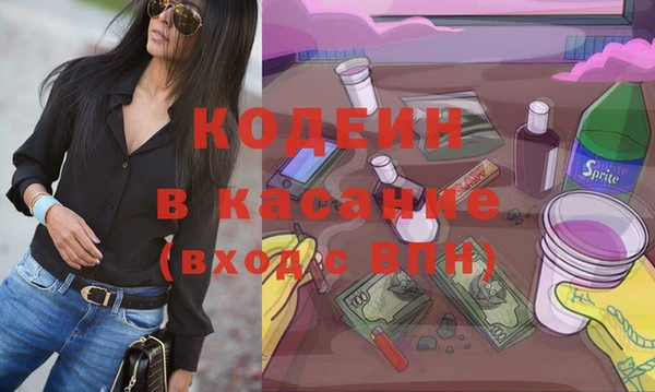 mdma Осинники