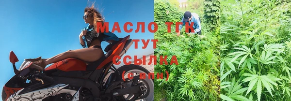 гашиш Осташков