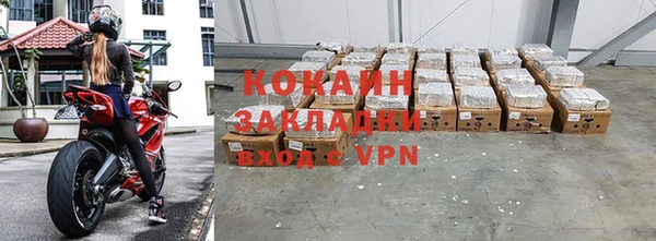 гашиш Осташков