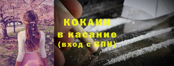 мефедрон Переславль-Залесский