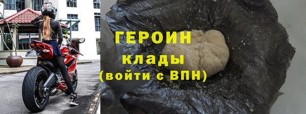 мефедрон Переславль-Залесский