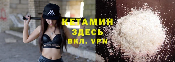 гашиш Осташков