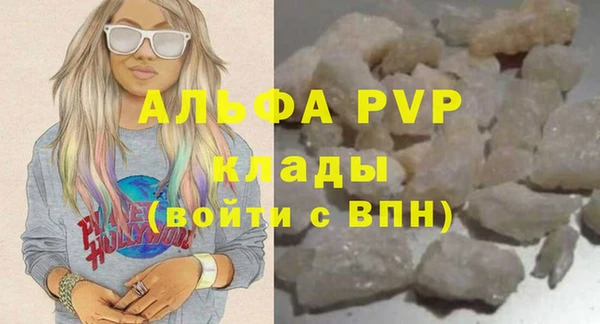 mdma Осинники