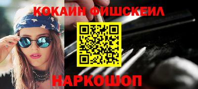 альфа пвп Изобильный