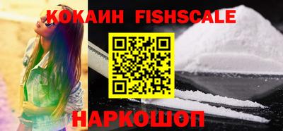 альфа пвп Изобильный
