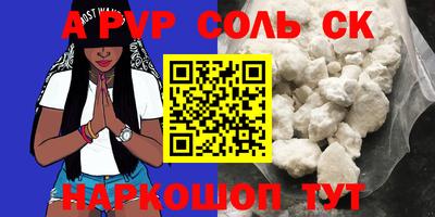 ECSTASY Ипатово