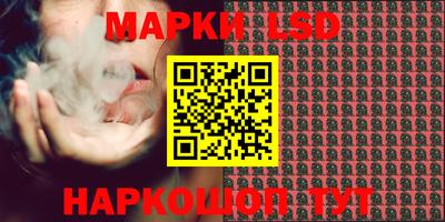 ГАЛЛЮЦИНОГЕННЫЕ ГРИБЫ Ирбит
