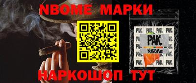альфа пвп Изобильный