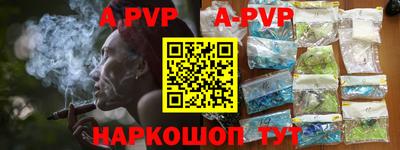 Альфа ПВП Кимры