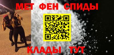 альфа пвп Изобильный