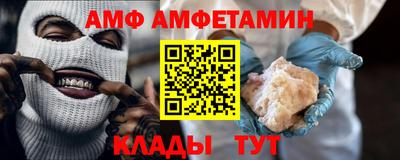 альфа пвп Изобильный