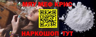 альфа пвп Изобильный