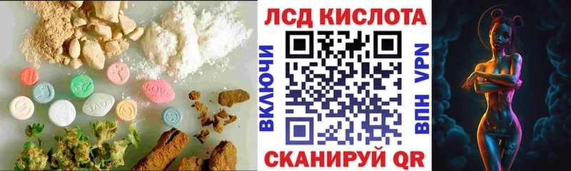 Лсд 25 экстази кислота  Мичуринск 