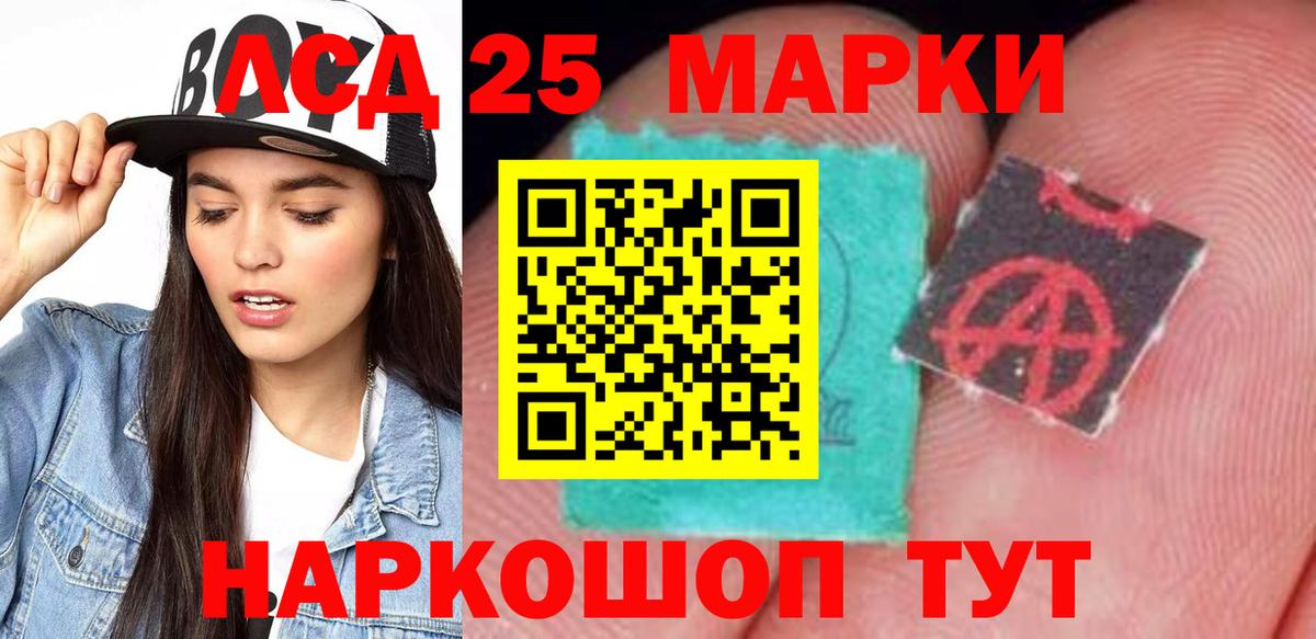 Мичуринск  ЛСД экстази кислота  LSD-25 экстази  Вход с VPN  LSD-25 экстази ecstasy 