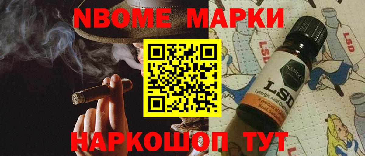 LSD-25 экстази ecstasy Мичуринск