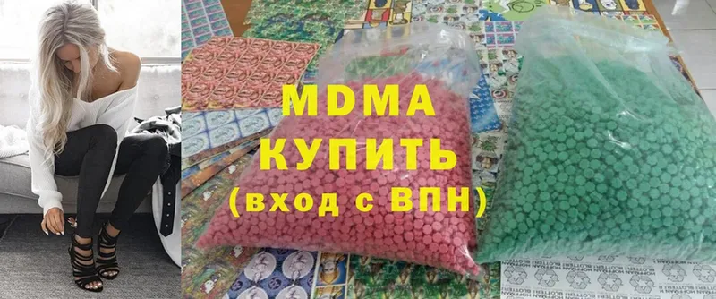 MDMA кристаллы  Мичуринск 