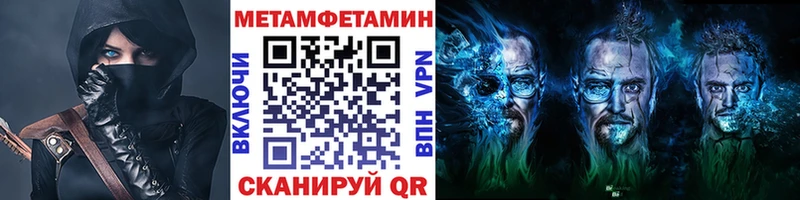 Метамфетамин пудра  Мичуринск 