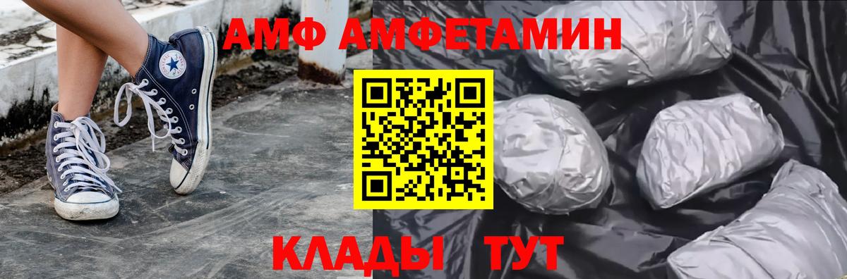 Мичуринск  Метамфетамин витя  Метамфетамин витя  Вход с VPN 