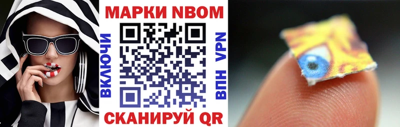 где купить   Мичуринск  кракен tor  Марки NBOMe 1,8мг 